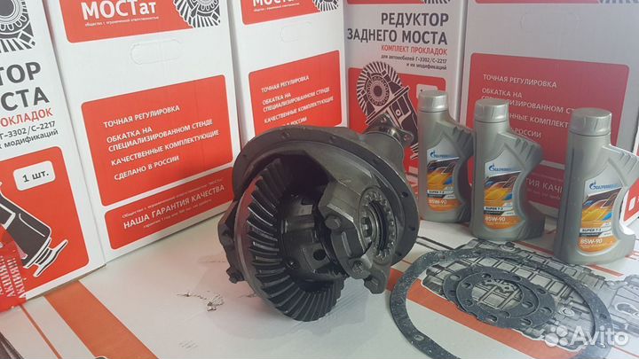 Редуктор 3302 2217 газель