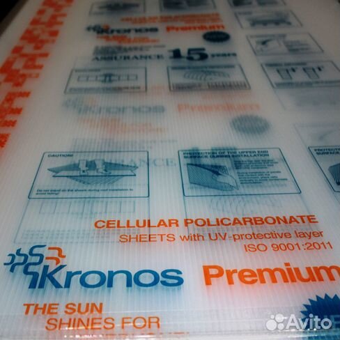 Сотовый,монолитный,профилированный поликарбонат