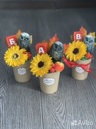 Букетик на День учителя