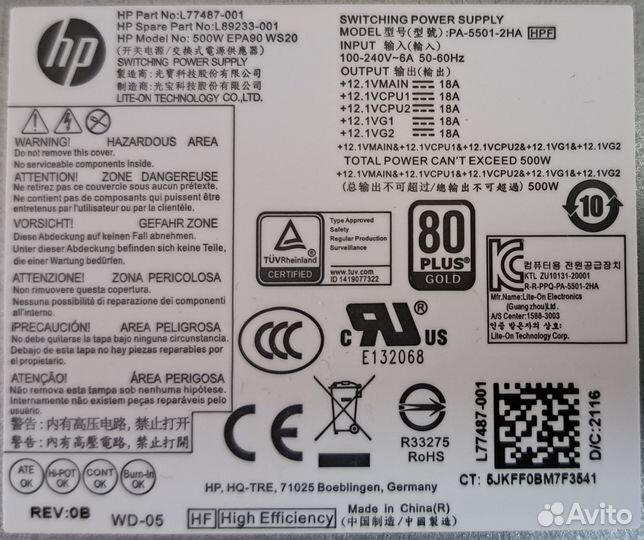 Блок питания HP 500W для апгрейда компьютеров