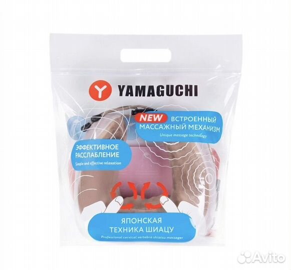 Массажная ортопедическая подушка Yamaguchi Travel