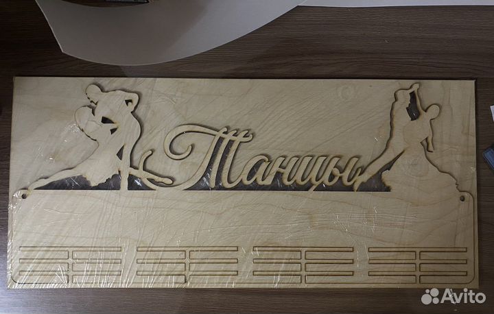 Медальница танцы