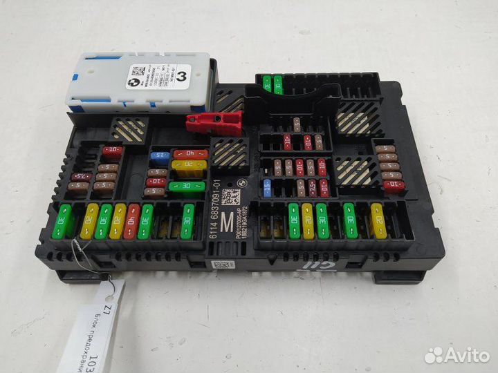 Б/У Б/У Блок предохранителей 61146837091 BMW