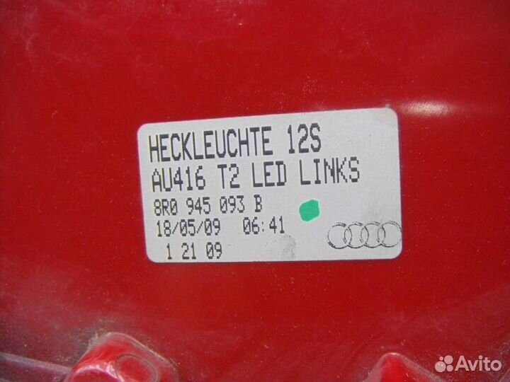 Фонарь задний внутренний левый Audi Q5/SQ5