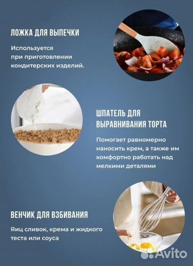 Набор кухонных принадлежностей новый