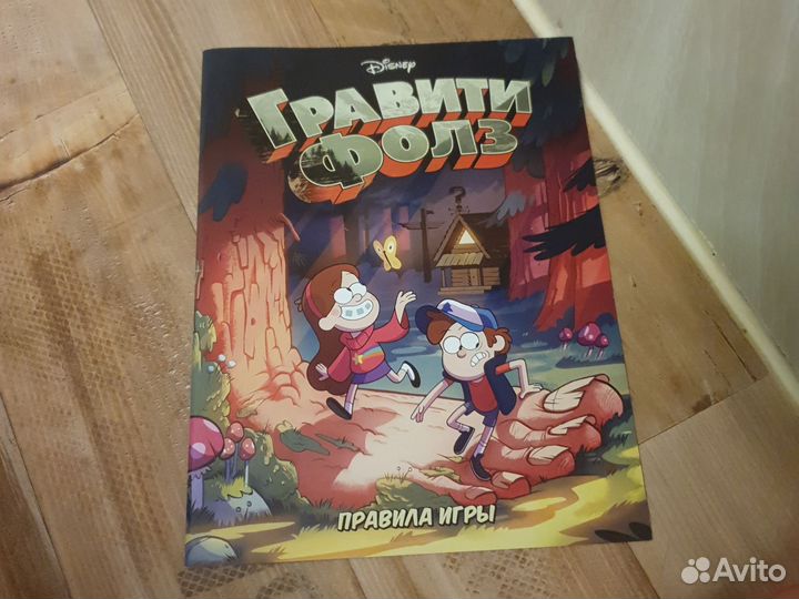 Настольная игра 