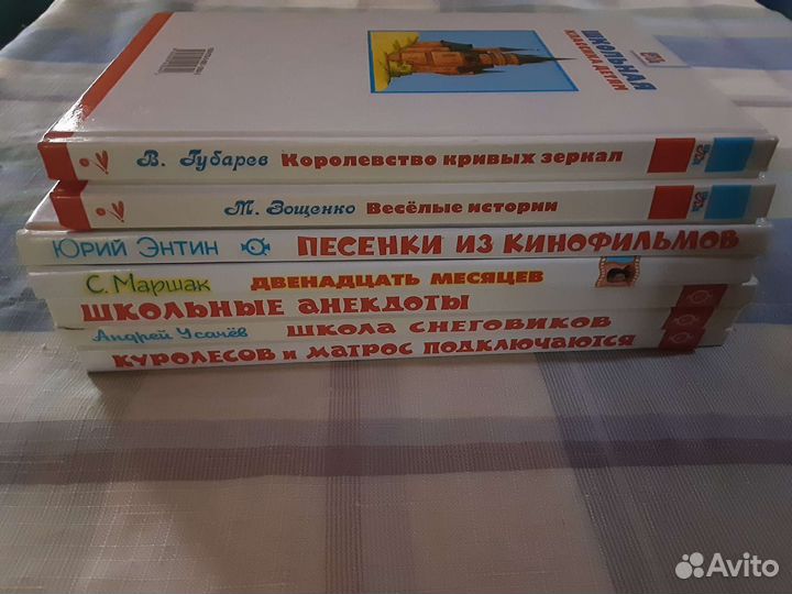 Книги для дошкольников и младших школьников