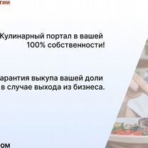 Кулинарное агентство в городе, Шри-Джаяварденепура-Котте