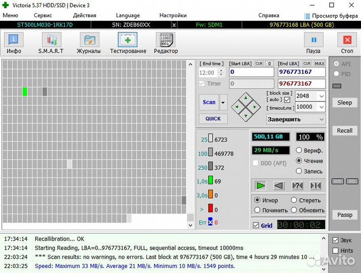 Жесткий диск HDD 500gb 2,5