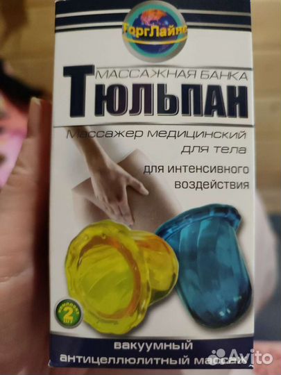 Массажные банки