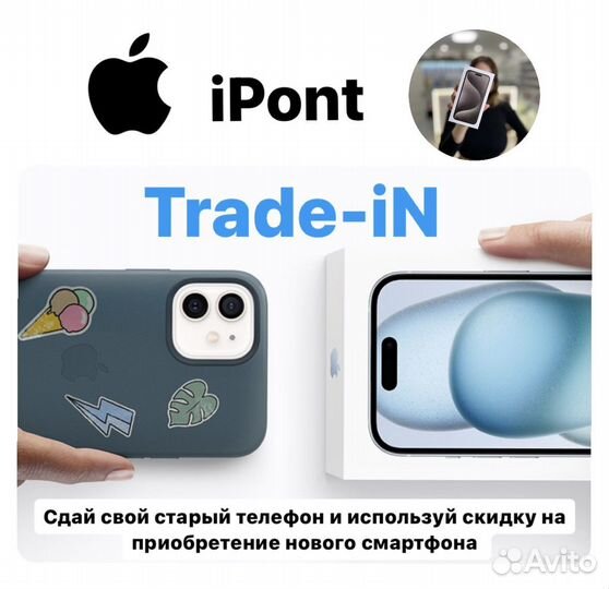 iPhone 13, 128 ГБ