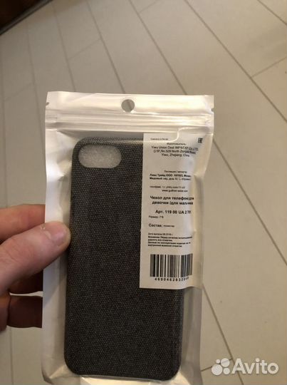 Чехол на айфон 6,7,8