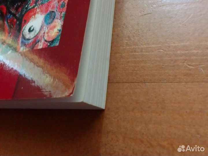 Дональд Калшед, Травма и душа