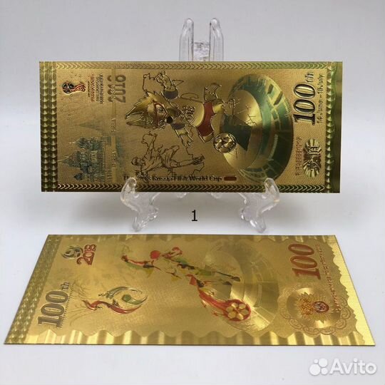 Золотые купюры футбол