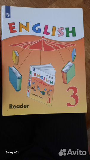 Учебник английского языка 1-4 класс