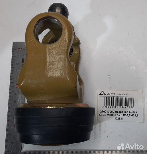 270013080 Насадная вилка Krone Оригинал