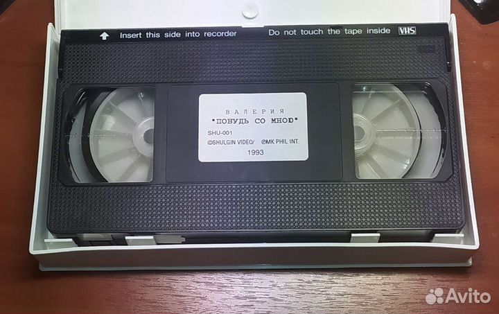 Валерия видеокассеты