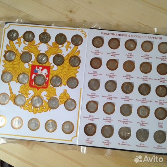 Памятные монеты России