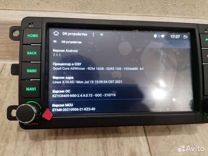 Автомагнитола УАЗ патриот