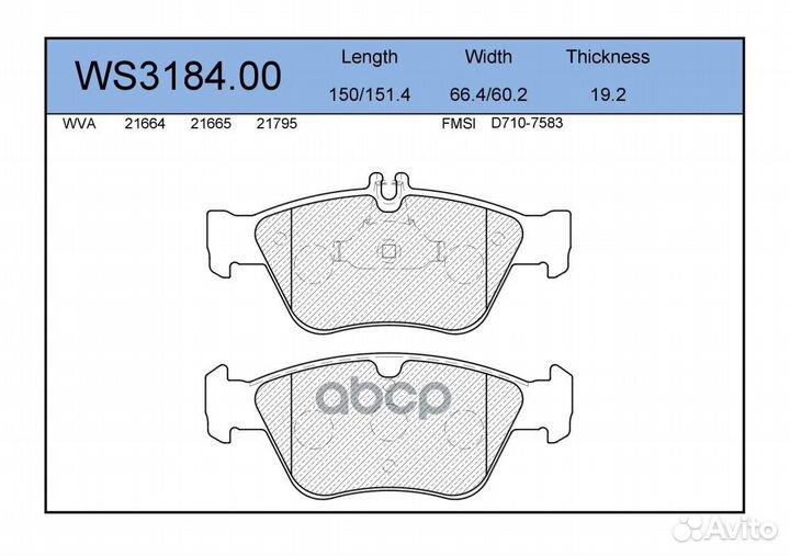 Колодки тормозные дисковые перед WS318400 J