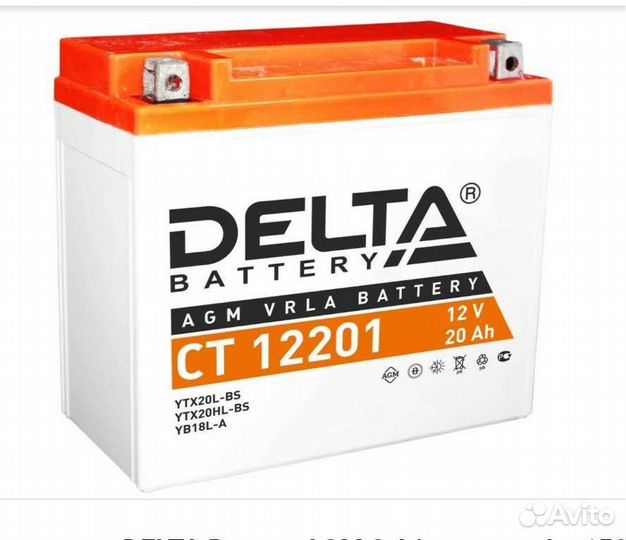 Аккумулятор. Delta 20Ач CT12201.YTX-20L-BS