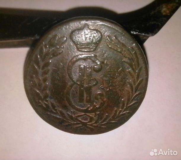 2 копейки 177. км Сибирь