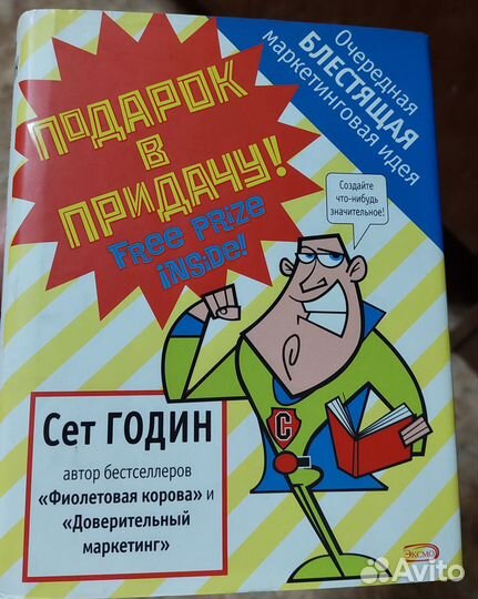 Книги разные (худож.,истор.,науч.-поп. и др.)