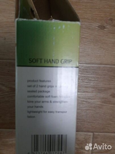 Эспандер кистьевой