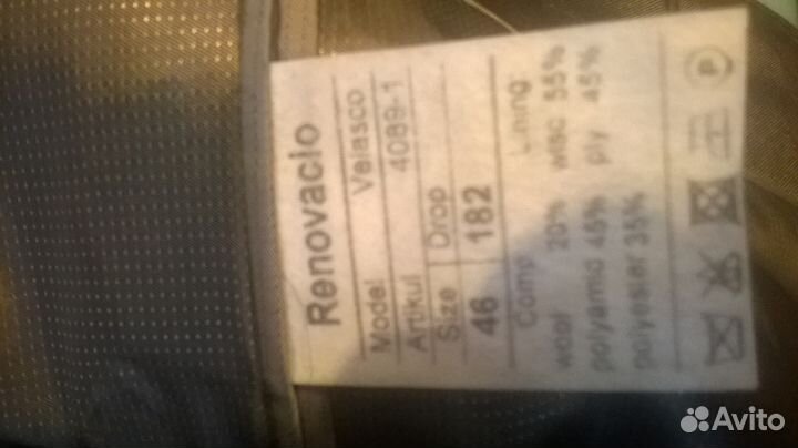 Продам костюм