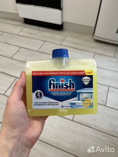 Очиститель для посудомоечных машин 250 мл