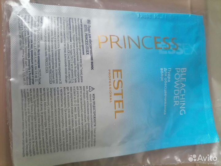 Пудра для обесцвечивания волос estel