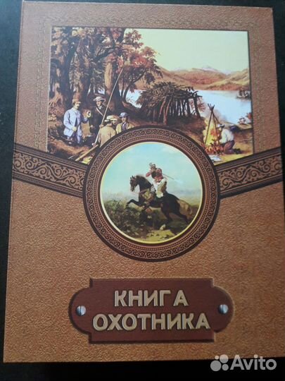 Подарочный набор для мужчин