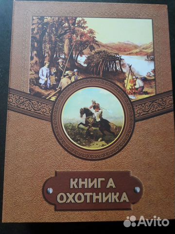 Подарочный набор для мужчин