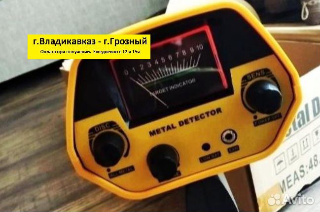 Грунтовый металлоискатель MD-5090