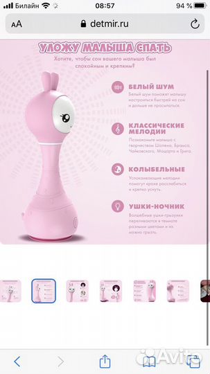 Зайчик alilo новый