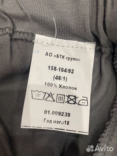 Кальсоны трикотажные армейские