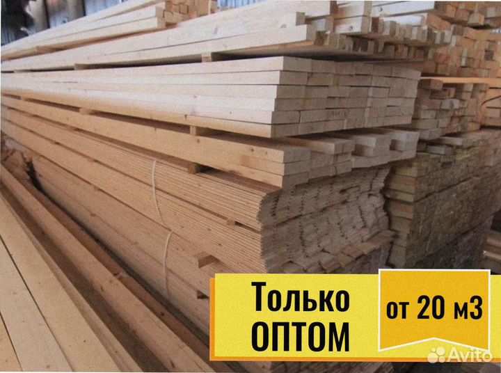 Пиломатериал Сосна сухая камерная