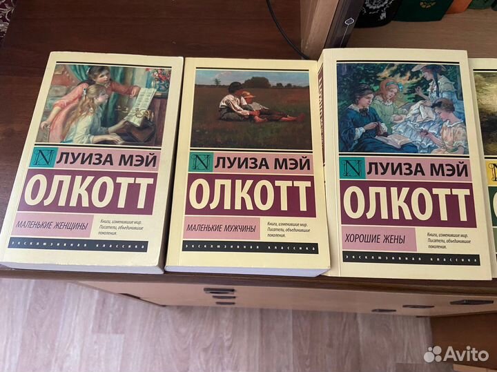 Маленькие женщины луиза мэй олкотт