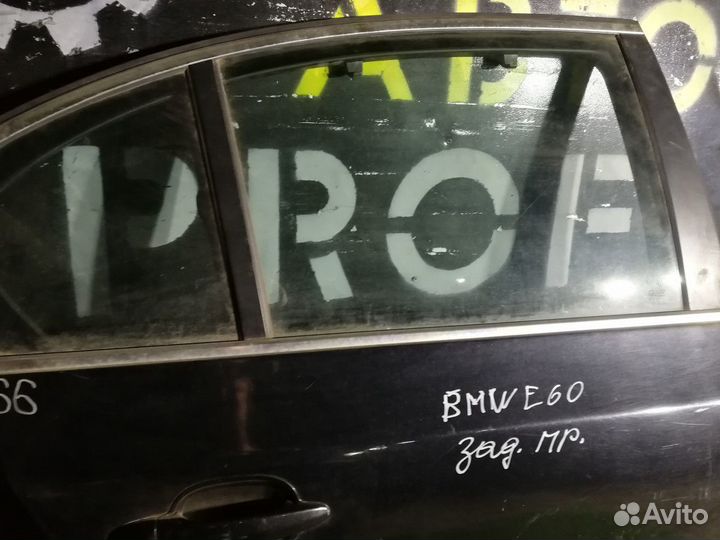 Стекло двери задней правой BMW E60