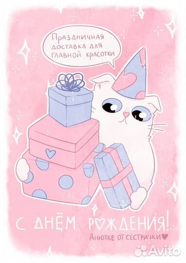 Худодник иллюстратор / Арты и открытки на заказ