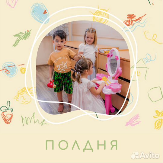 Детский сад ЖК Вершинино, Монтессори-занятия