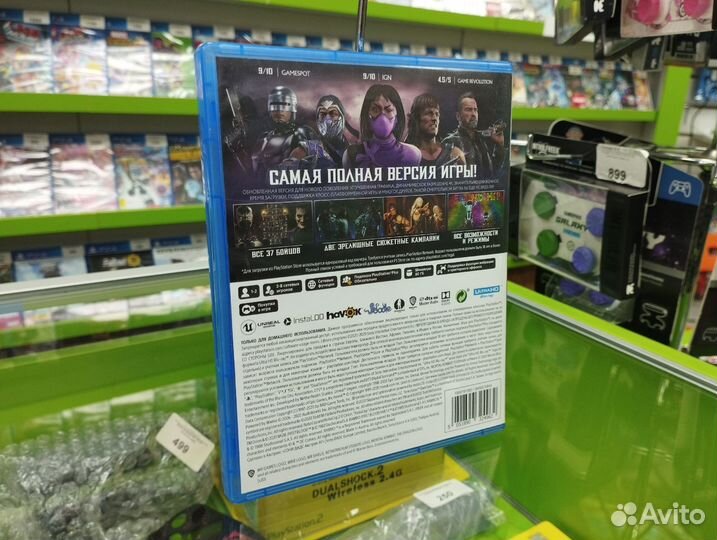 Mortal Kombat 11 Ultimate(PlayStation 5)