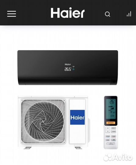 Сплит-стстема Haier черная кондиционер