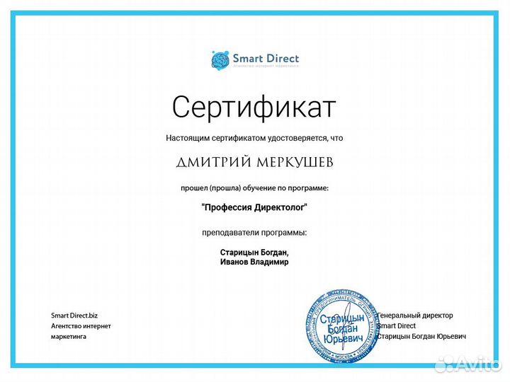 Ведение рекламы Яндекс Директ