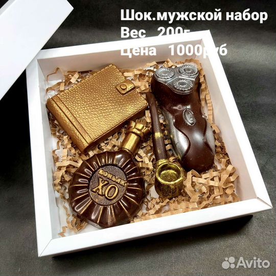 Шоколадные подарки для мужчин Бийск