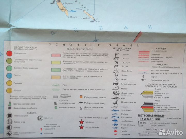 Карта Камчатская область