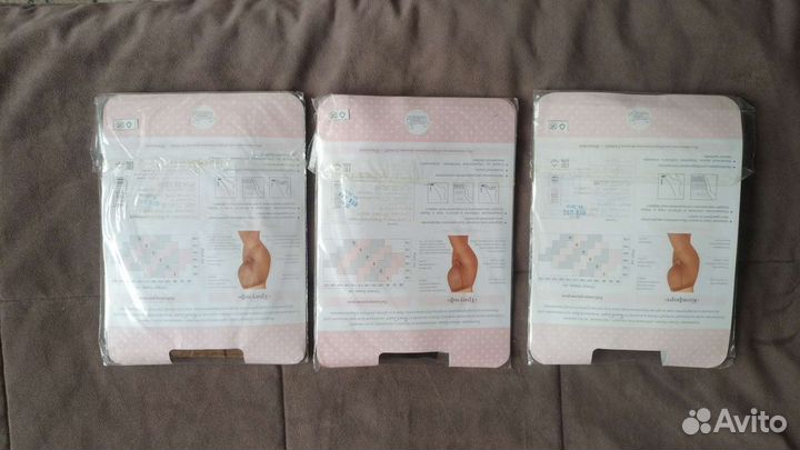 Колготки для беременных