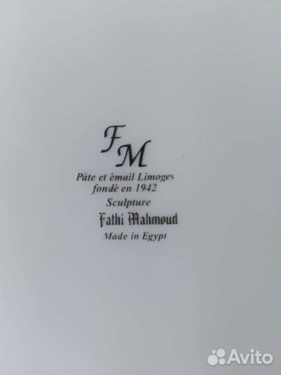 Тарелка Клеопатра Fathi Mahmoud