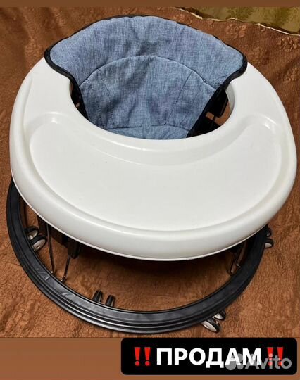 Ходунки детские