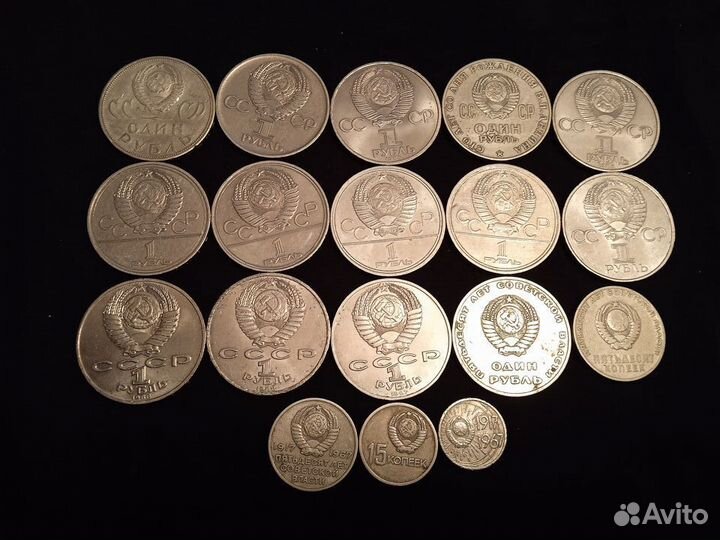 Рубли, монеты юбилейные СССР